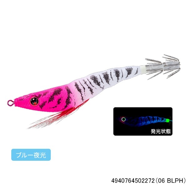 イージースリム 布巻 80mm(07 BLPH)
